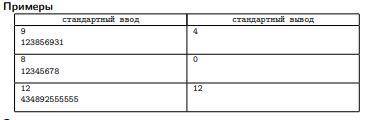 , Задача 9. Счастливая подстрока ( ) Поликарп выписал на доске n цифр, отличных от нуля. Таким образ