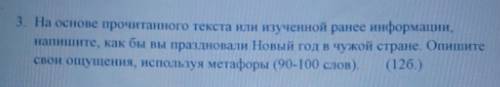 Новый Год в Бразилии – это летний праздник, так как 31 декабря в этой стране время солнца, жары и пл