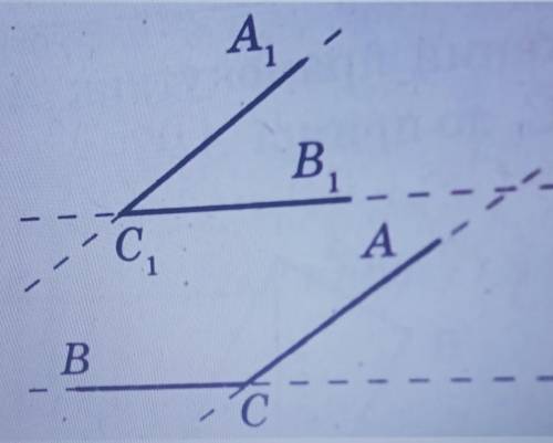 Стороны AC и BC угла ABC параллельны сторонам A1C1 и B1C1 угла A1C1B1. Докажите, что сумма углов ACB