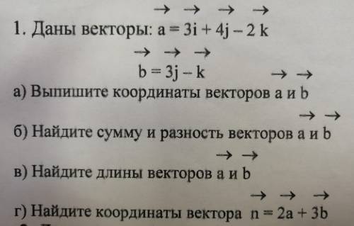 Решите подалуйста! Болел ковидом на теме