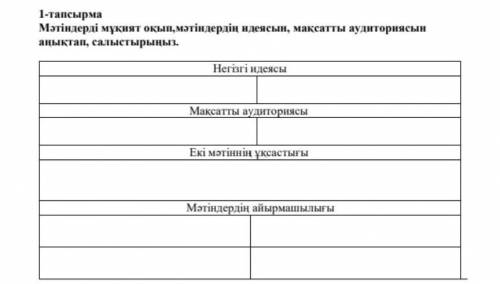 )) А мэтіні Шахмат - гылыми акыл-ой және халық шығармашылыгы негізінде пайда болган ен танымды да, к