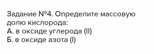 Можно с подробным решением, дано, найти, решение, ответ, буду очень благодарна, сделаю ваш ответ луч