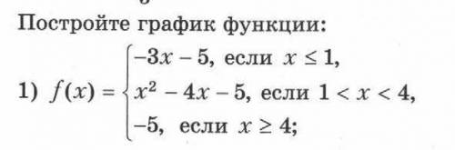 Можете с Алгеброй ? *прикреплены задания*