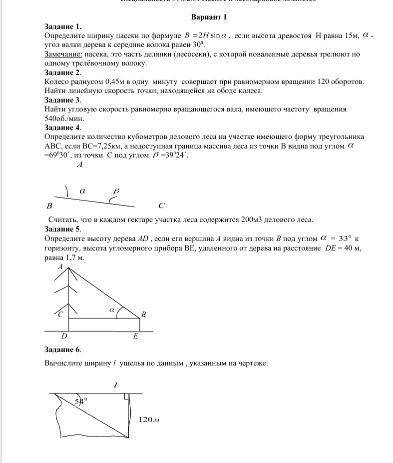 ДОПЛАЧУ КТО СДЕЛАЕТ ВСЁ. НЕ РАЗВОД. САЙТАМ НЕ ДОВЕРЯЮ.