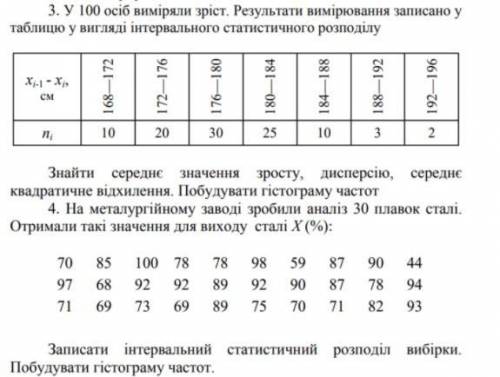 Хотябы 1 из двух заданий, только распишите нормально с формулами ,