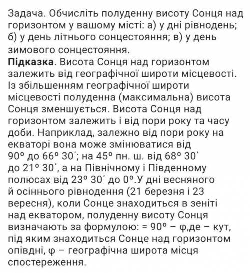 До іть розв'язати задачу дата: 8 грудня 2021 рікгодина: 9:00-10:20 (приблизно)місто: Івано-Франківсь