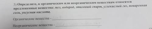 Я в 6 классеи у нас таблица менделеева