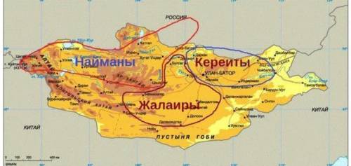 используя карту ,опишите территорию проживания найманов ,керитов и жалаиров