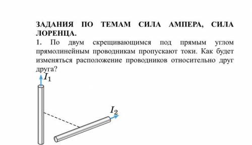 , не сложная задача. больше