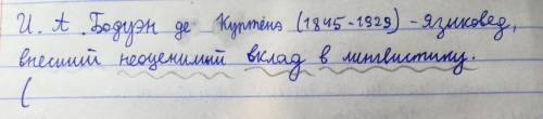 Сделайте синтаксический разбор предложения, и ВЫДЕЛИТЕ ВСЕ ЧАСТИ ЧЛЕНЫ ПРЕДЛОЖЕНИЯ. Иван Александров