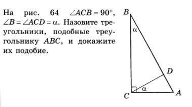 решить, желательно побыстрее