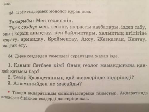 в 34 Обратите внимание на нижнию строчку!