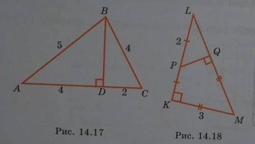 Есть ли ошибки на рисунках 14.17, 14.18? Объясните ответы. треугольник A,B,C