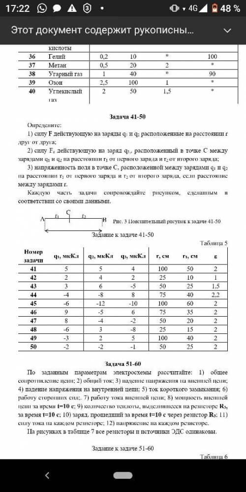 тебе путник да пусть твой путь освятит господь бог