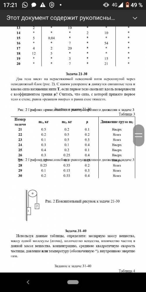 тебе путник да пусть твой путь освятит господь бог