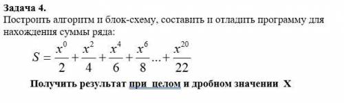 написать лабораторную работу на коде с++, срок сдачи до среды