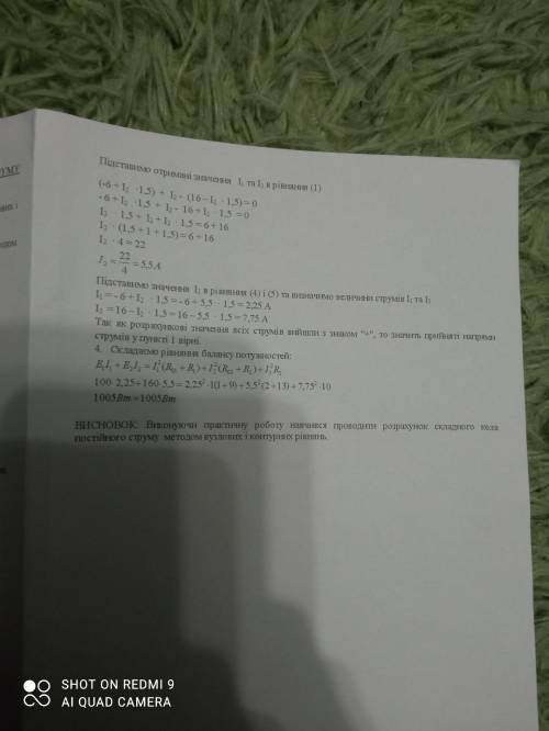 до завтра надо сделать Теоретичні основи електроніки Сделать по примеру за 15 вариантом