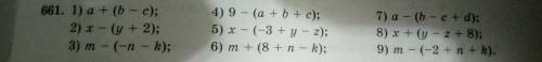 Расскройте скобки 661 математика 6 класс (дам 25б) 1. а+(б-с)2. х-(у+2)3. м-(-н-р)4. 9-(а+б+с)5. х-(