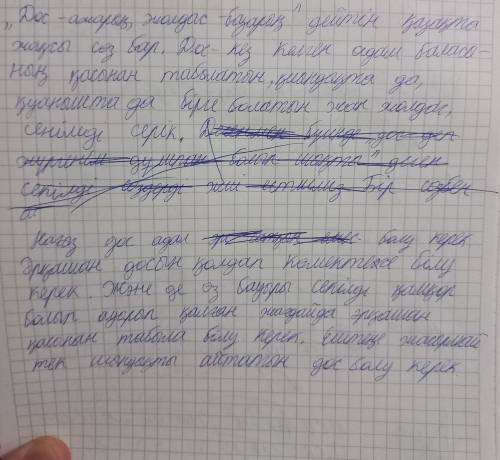 ДАЮ 50ББ , просто правильно переведите и всё.