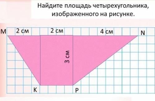 Урок по матеше файл прикреплен