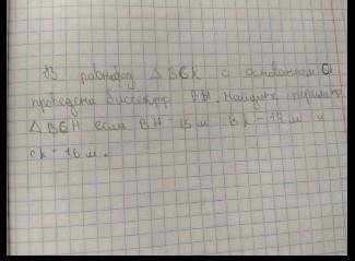 в равнобедренном треугольнике BCK с основанием CK проведена биссектриса BH. Найдите периметр треугол