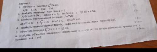 Варіант2 Виконати завдання з 1по 5