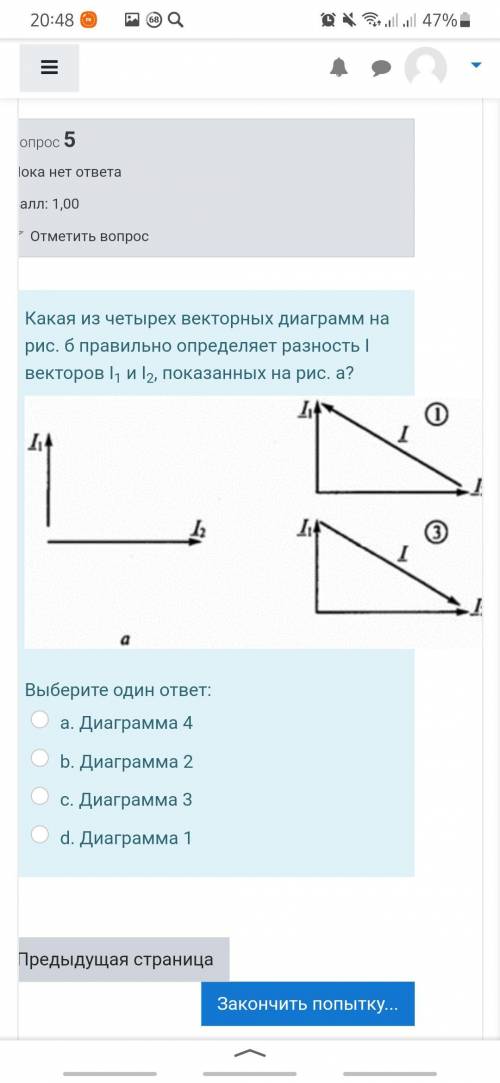 , дайте полный ответ С дано и так далее