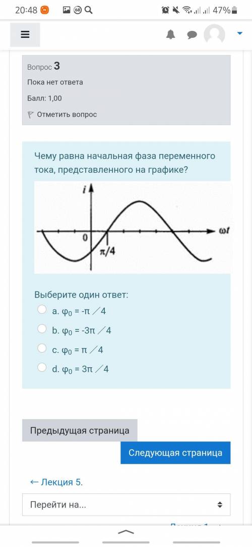 , дайте полный ответ С дано и так далее