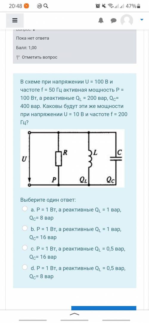 , дайте полный ответ С дано и так далее