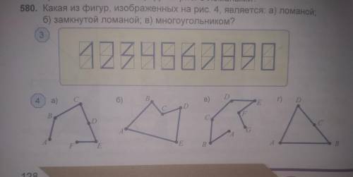 ОЧЕНЬ НАЖНО. 280 упрожнение