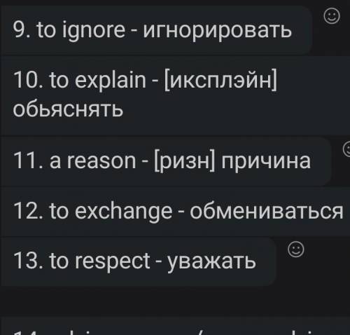 составить 5 предложений со словами прекрепил скрин