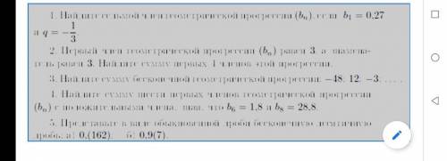 за то что решите 3-4 задач правильно заранее