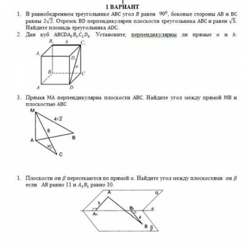 С ЛЮБЫМ ЗАДАНИЕМ УМОЛЯЮ УМОЛЯЮ