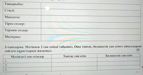 Арал өңірінің экологиясы, Арал қасіреті республика аумағынан асып, бүкіл әлемді алаңдатып отыр. Теңі