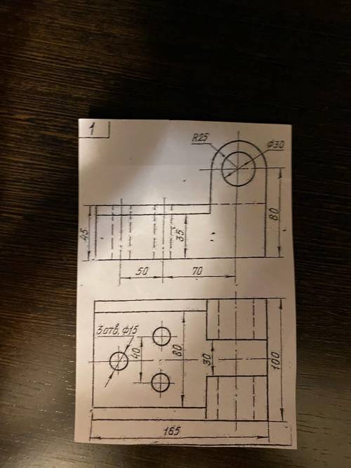 , начертить 3 вид и разрез 1/4 части