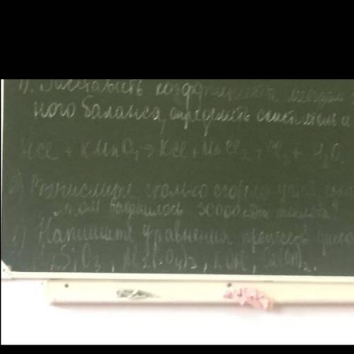 Расставить коэффициенты методом электронного баланса определить окислитель и восстановитель