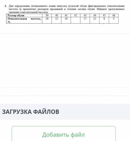 сор, дайте точный, правильный и расписанный ответ.7 класс