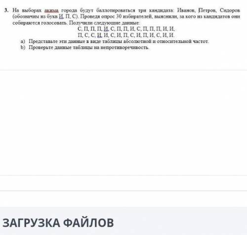 SOS, у меня сор , скорее. Дайте правильный, расписанный, точный ответ.7класс