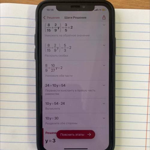 Решить уравнение:(8/15+2/9y):3/5=2 ОЧЕНЬ