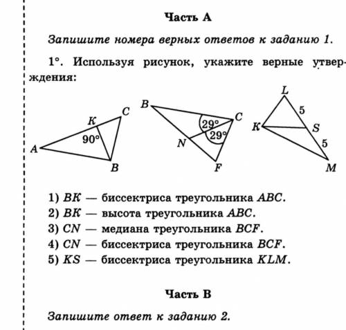 7 класс надо сделать, если мало дам еще