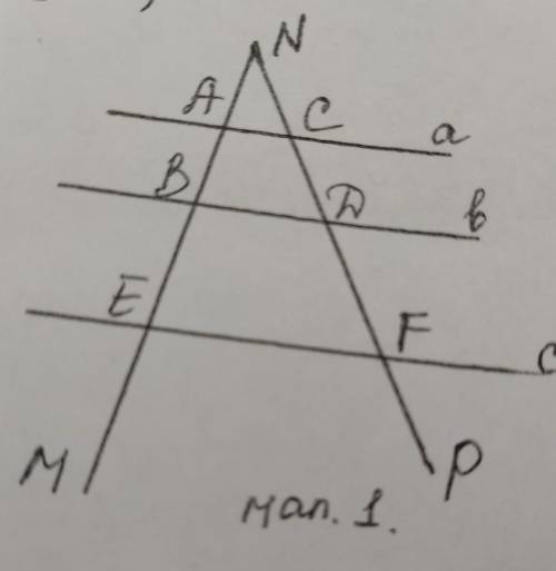 паралельні прямі. a,b і c перетинають сторони кута MNP знайдіть відрізки BE і CF, якщо AN-2см NC-3см