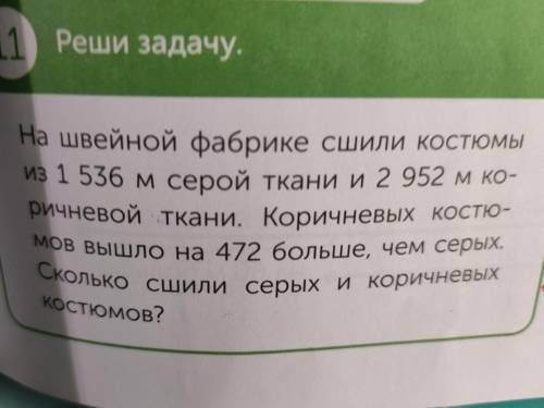 1.КРАТКАЯ ЗАПИСЬ2.РЕШЕНИЕ3.ОТВЕТ