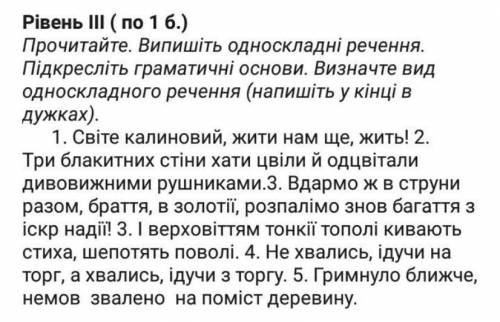 , если не знаете какой вид, то грамматические основы найдите