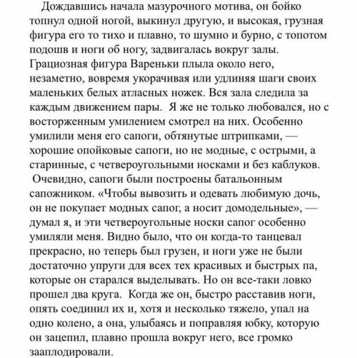 с двумя заданиями 1. Определите место данного эпизода, приведите аргументы для определения элементов