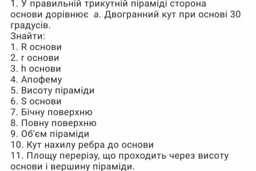 ДУЖЕ ТЕРМІНОВО ,БУДЬ ЛАСКА, ДО І .ЯКЩО ТРЕБА БІЛШЕ БАЛІВ НА МОЄМУ АККАУНТІ Є ЦЕ Ж ЗАПИТАННЯ ЗА ІВ ДУ