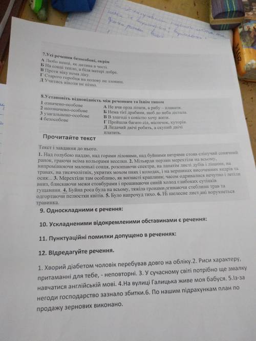 плз? Все задания на картинке