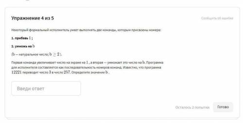 с информатикой задачу решить, вообще не доходит как. кому не сложно