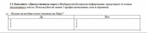 Нужен ли вообще полет человека на Марс?Казалось бы, все ясно: полет человека на Марс стоит дорого. К