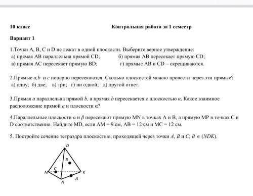 с полным ходом решения,не списывайте училка спалит:,)