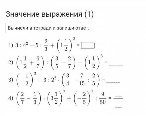 разобраться ребёнку по математике